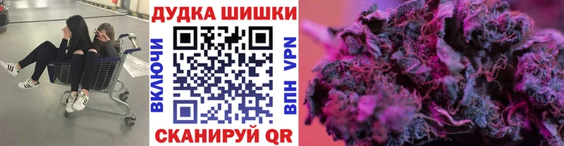 Где купить наркотики Мытищи Бошки Шишки  Меф мяу мяу  Кокаин  A-PVP  ГАШ 