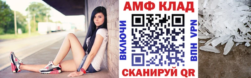 Amphetamine 98%  Мытищи 