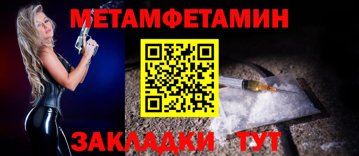 Мытищи  Амфетамин 97%  Амфетамин  Вход с VPN 