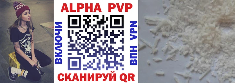 A PVP мука  Мытищи 
