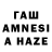 Амфетамин VHQ Aser Dias