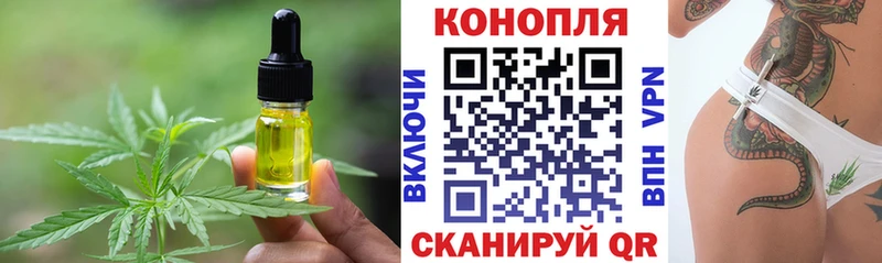 OMG как войти Мытищи дарк нет состав Печенье с ТГК конопля