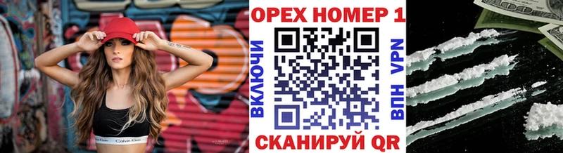 Кокаин 97% Мытищи
