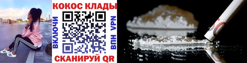 Cocaine 97% Мытищи