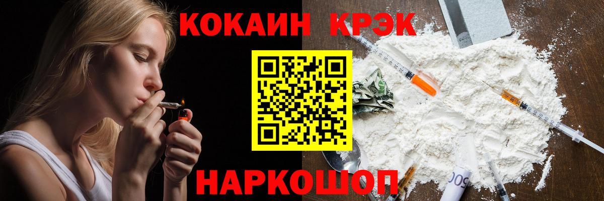 COCAIN VHQ Мытищи