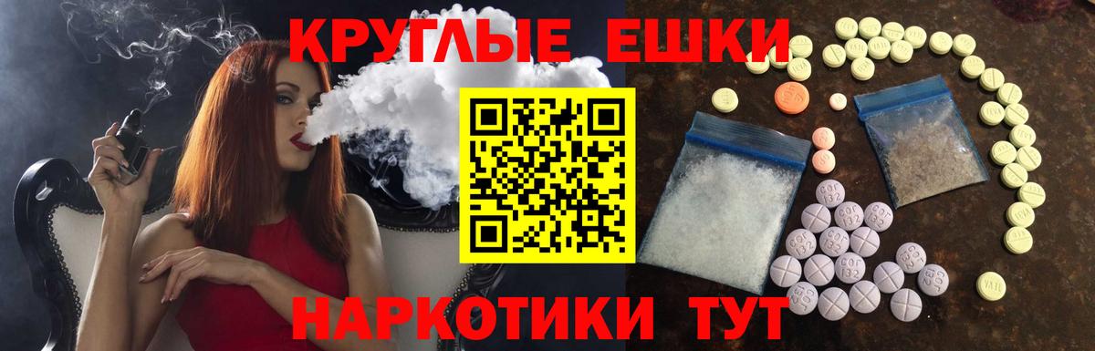 ЭКСТАЗИ Punisher Мытищи
