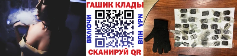 магазин    Мытищи  Гашиш Изолятор 