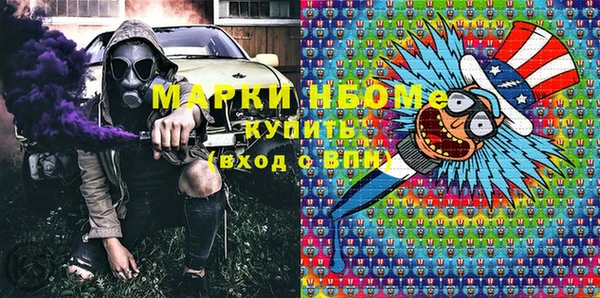 тгк Алзамай