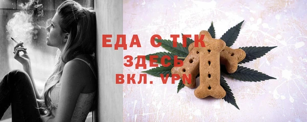 наркотики Армянск
