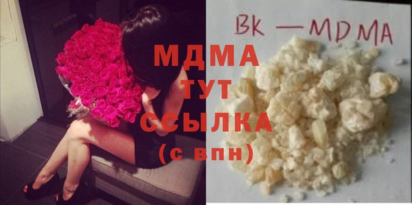 тгк Алзамай