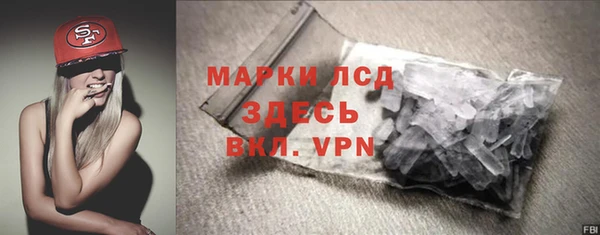 наркотики Армянск