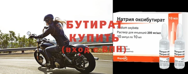 метамфетамин Дмитриев