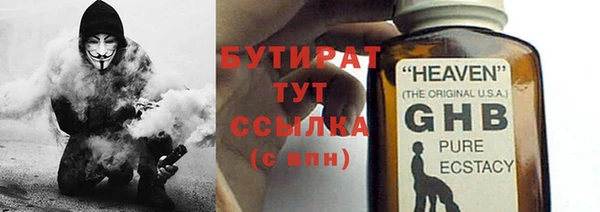 ECSTASY Арсеньев