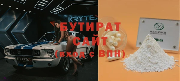 эйфоретик Дмитровск
