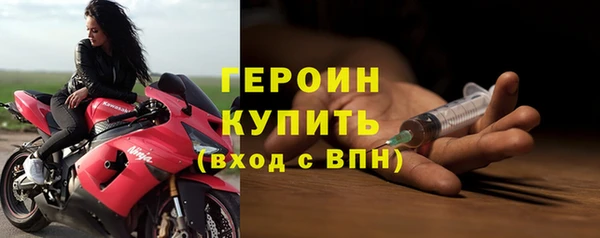 метамфетамин Дмитриев