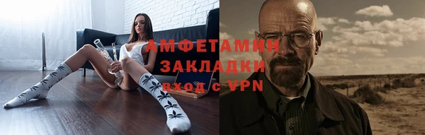 наркотики Армянск