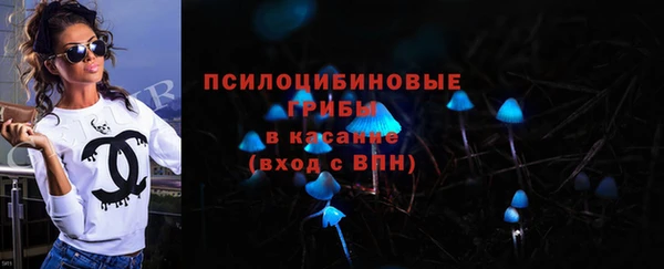 ECSTASY Арсеньев