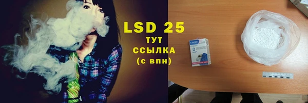 ECSTASY Арсеньев