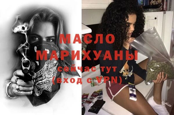 наркотики Армянск
