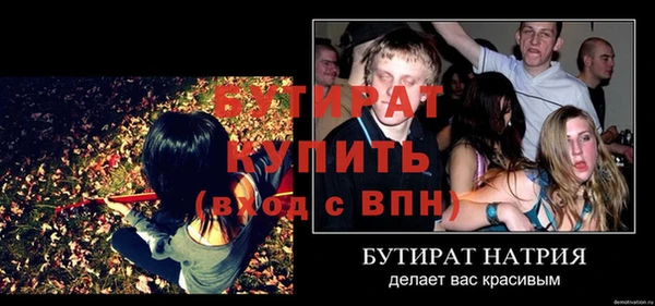 наркотики Армянск