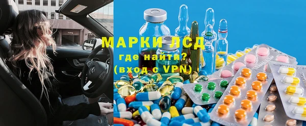 PSILOCYBIN Дмитров