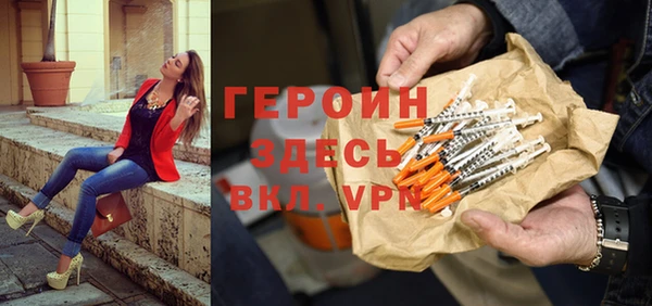 ECSTASY Арсеньев