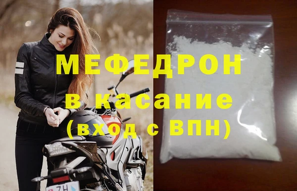эйфоретик Дмитровск