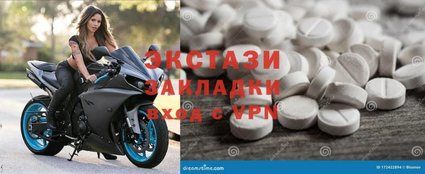 наркотики Армянск