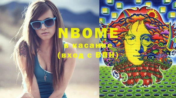 экстази Алексеевка
