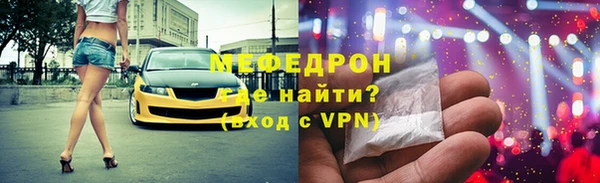 меф Аркадак