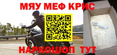 таблы Жуковский