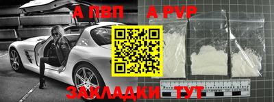 таблы Жуковский