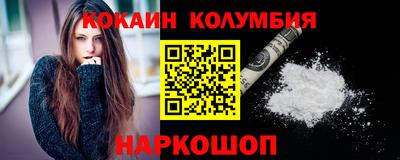 каннабис Заводоуковск