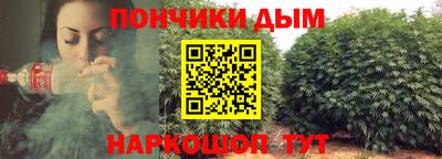 каннабис Заводоуковск