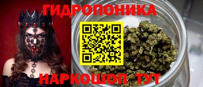 каннабис Заводоуковск