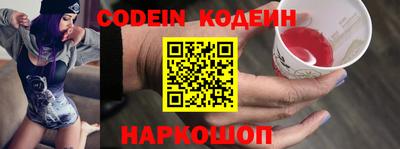 каннабис Заводоуковск