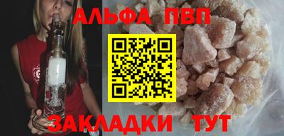 таблы Жуковский