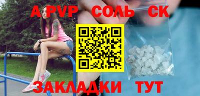 каннабис Заводоуковск