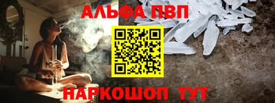 каннабис Заводоуковск