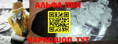 каннабис Заводоуковск