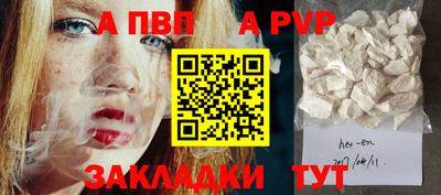 таблы Жуковский