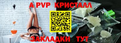 таблы Жуковский