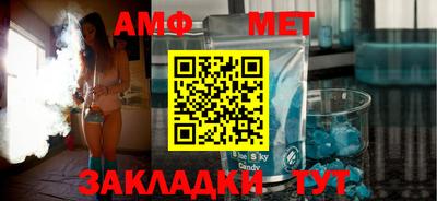 таблы Жуковский
