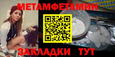 таблы Жуковский