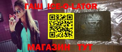 каннабис Заводоуковск