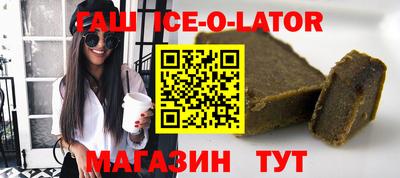 каннабис Заводоуковск