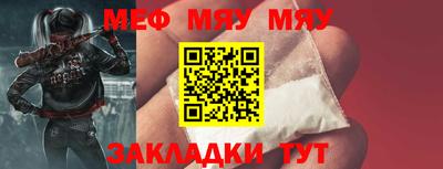 mdpv Ипатово