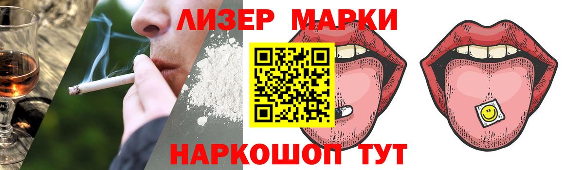 ЛСД экстази ecstasy Мытищи