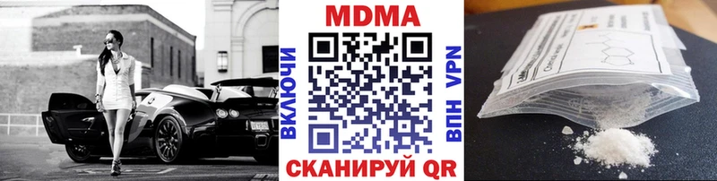 МДМА VHQ  сколько стоит  Мытищи 