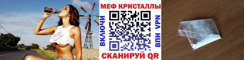 мега сайт  Мытищи  МЕФ mephedrone 